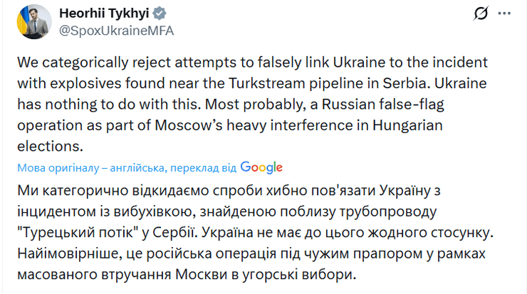 георгий тихий сообщение