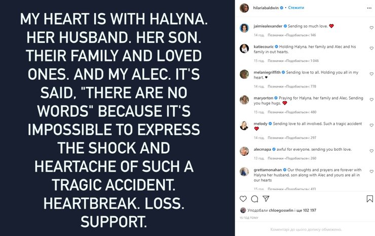 хилария болдуин, жена алека болдуина