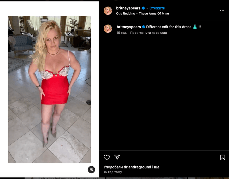 Брітні Спірс