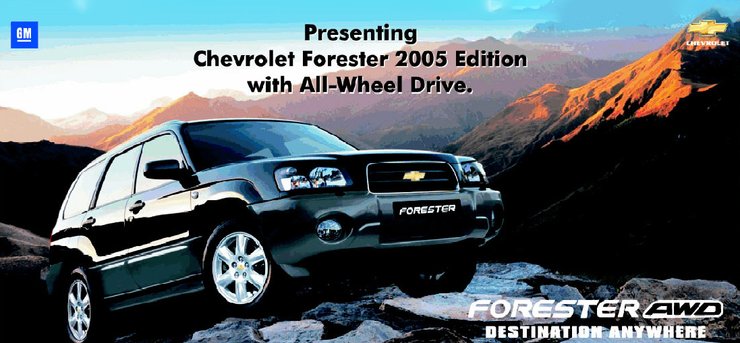 Рекламний проспект Шевроле Форестер для машини 2005 модельного року