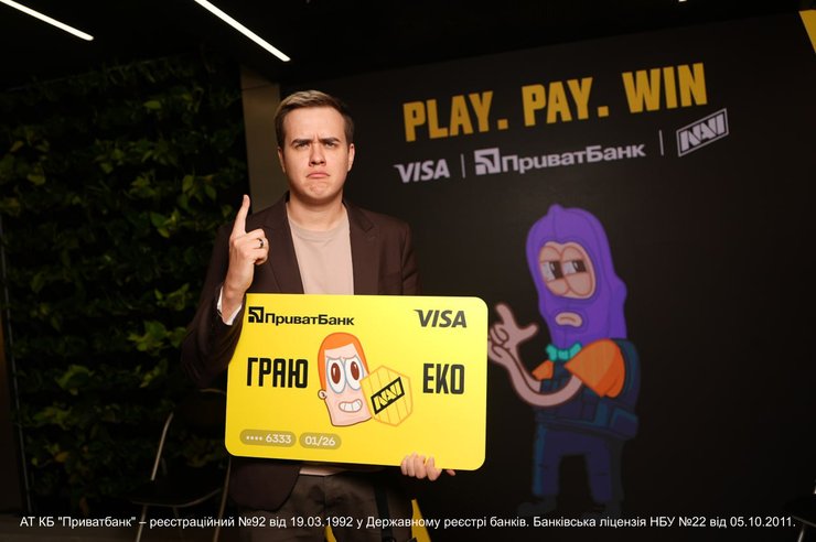 ПриватБанк в ко-партнерстві з Visa та за участю і амбасадорства NAVI запустили першу в Україні геймерську фінансову екосистему