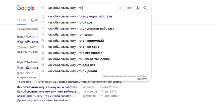 Google, скриншот, поисковик