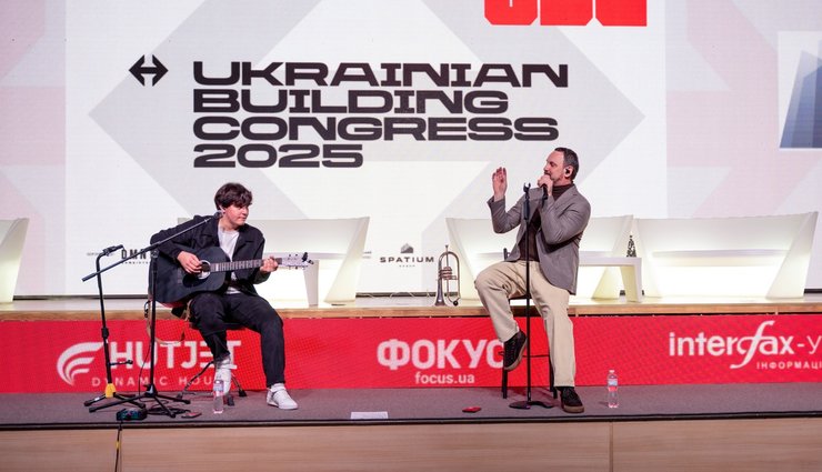 Девелопмент в Україні — виклики, рішення, еволюція — п'ятий Український Будівельний Конгрес відкрив завісу