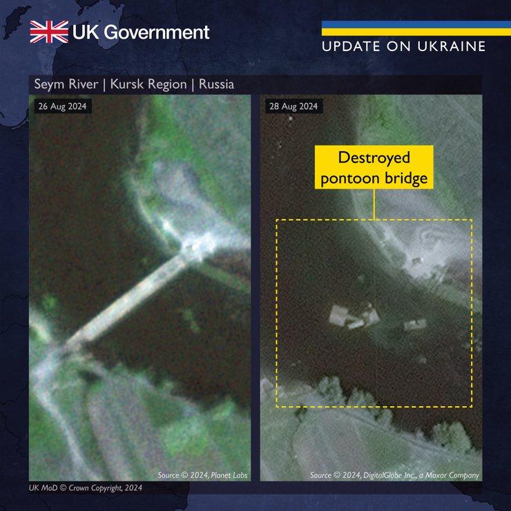 Курская область, понтоны, уничтожение