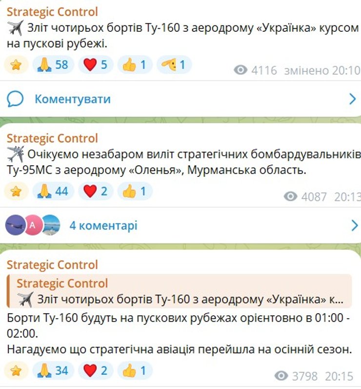 скрин допису про Ту-160 та Ту-95 для удару РФ 8 вересня