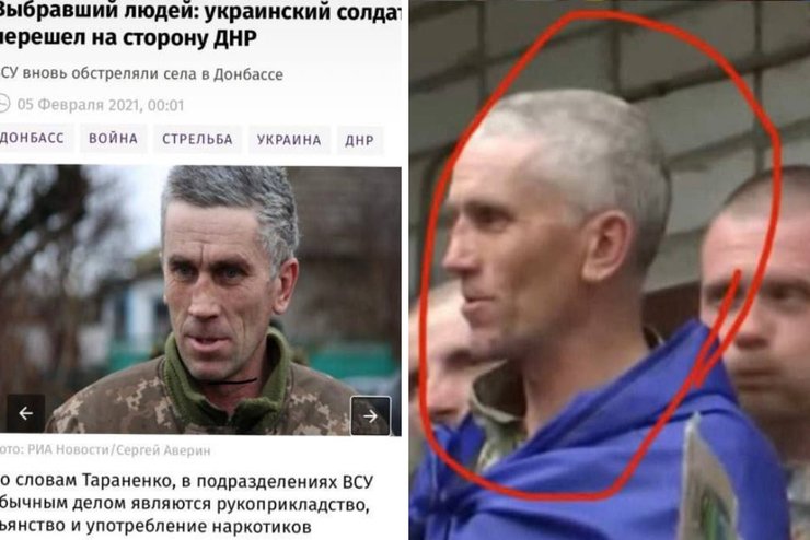 Анатолій Тараненко повернувся в Україну