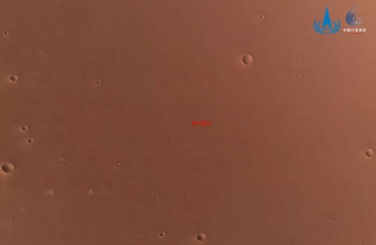 Равнина Утопия