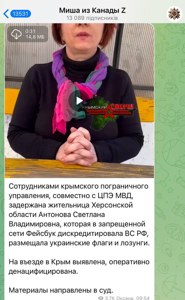 Пропагандист РФ Касперов, Михаил Касперов, Миша из Канады, ДТП, 20 квытня, Касперов погиб, Касперов умер