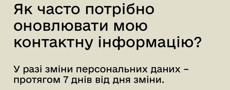 ответы Минобороны