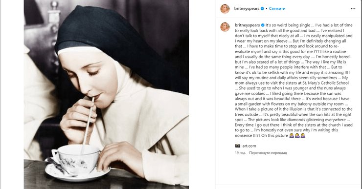 Бритни Спирс, пост