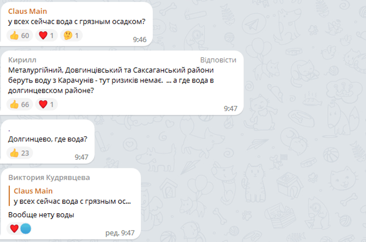 южное водохранилище кривой рог, вода в кривом роге, канал днепр кривой рог, карачуновское водохранилище, кривой рог без воды, кривой рог новости сейчас, подрыв каховской гэс, кривой рог вода