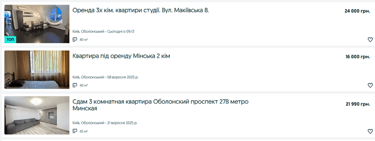 Цены на квартиры в Оболонском районе