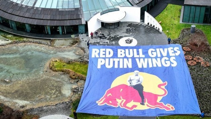red bull путин