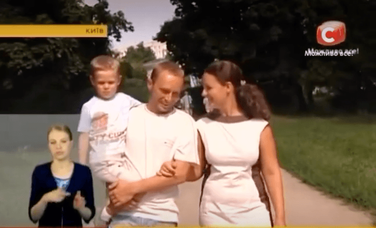 Михаил Драпатый с семьей