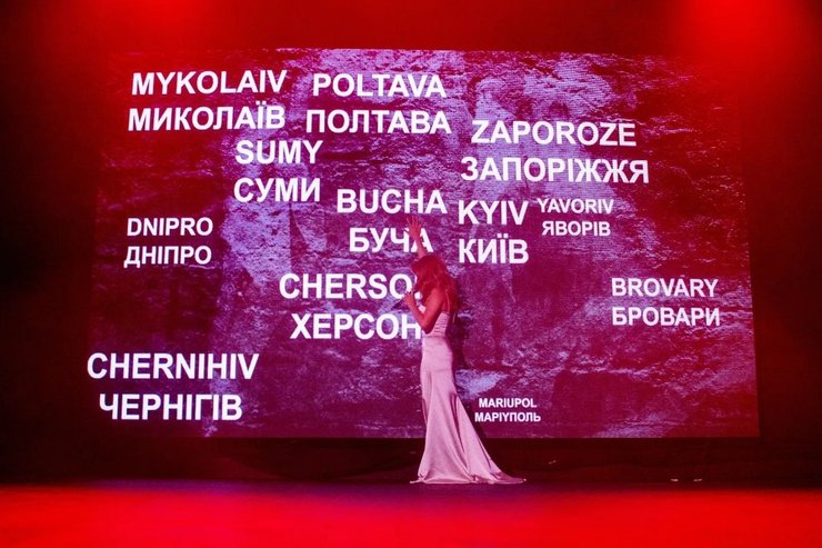 тина кароль, концерт, допомога українці