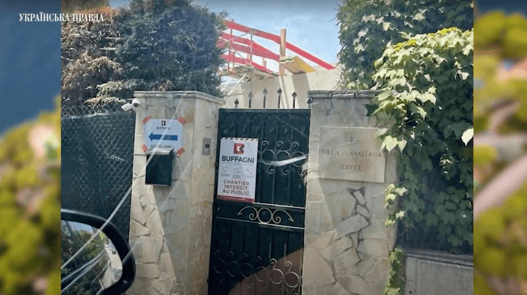 Валла Фукса