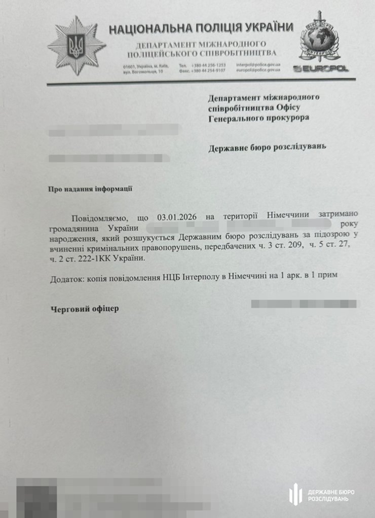 Колишнього нардепа Руслана Демчака затримали у Німеччині