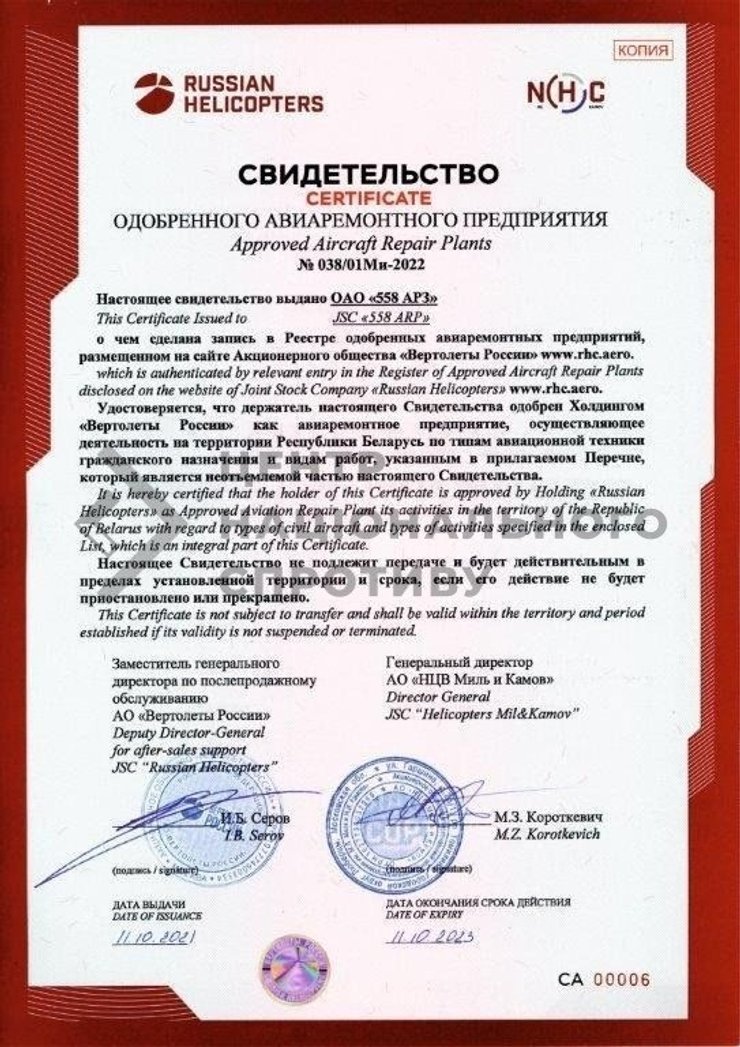 Білорусь, Росія, війна, Україна, фото