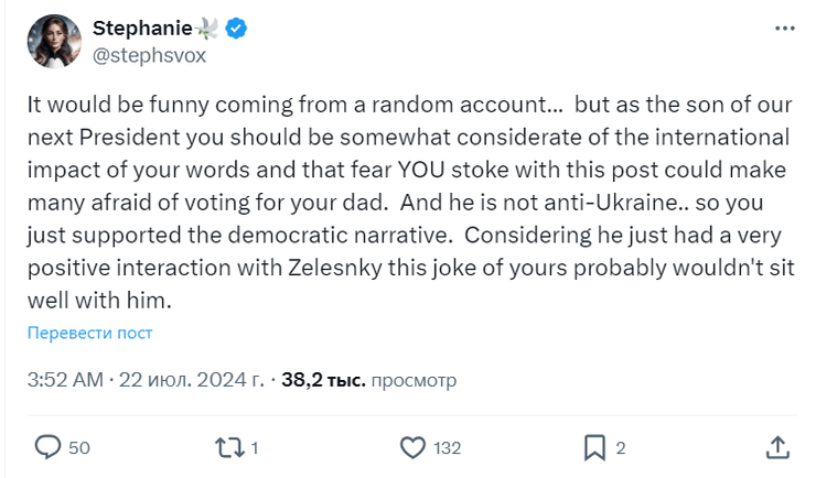 Комментарии под постом сына Трампа