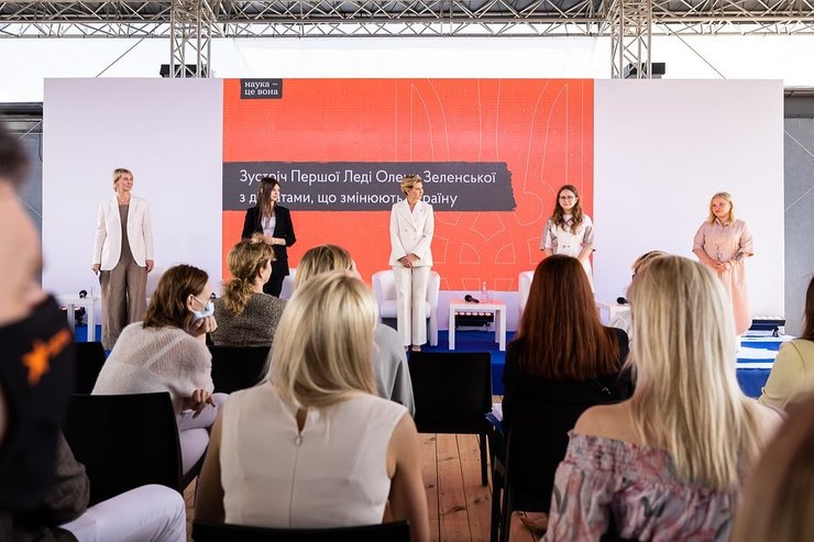 Елена Зеленская, церемония