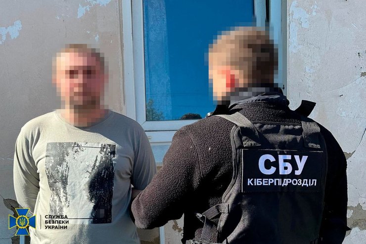 СБУ розкрила мережу колаборантів
