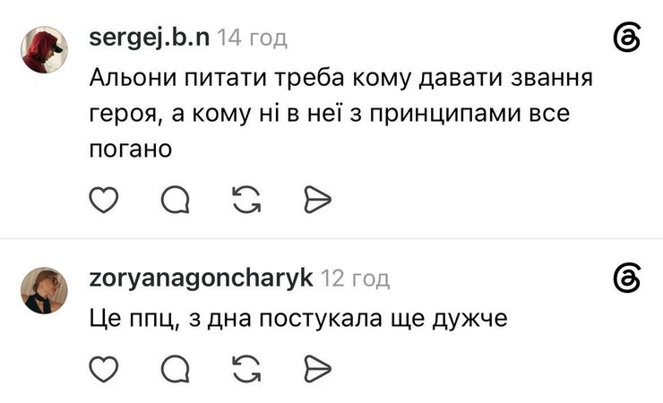 Скандал вокруг Alyona Alyona Alyona набирает обороты из-за военных тем