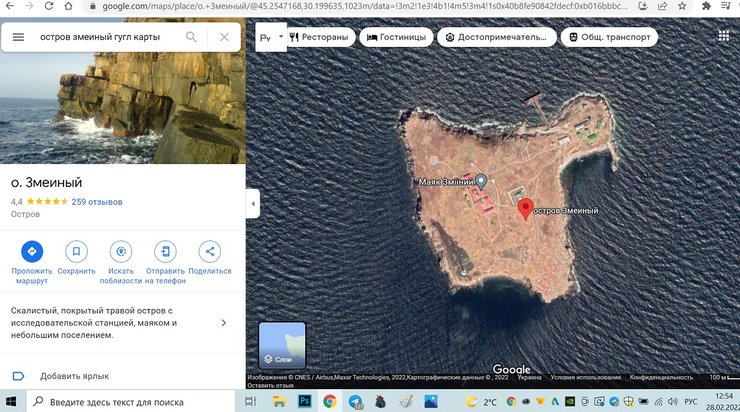 Острів Зміїний, супутниковий знімок