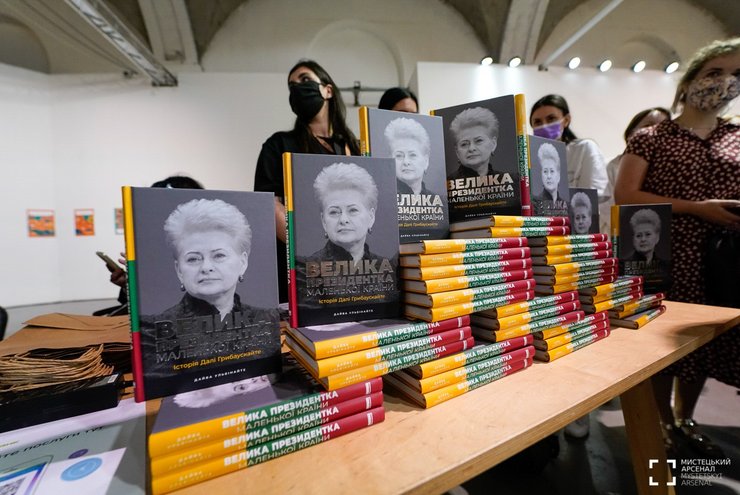 Даля Грибаускайте, експрезидент Литви, книгу "Велика президентка маленької країни" випустило видавництво "Наш Формат"