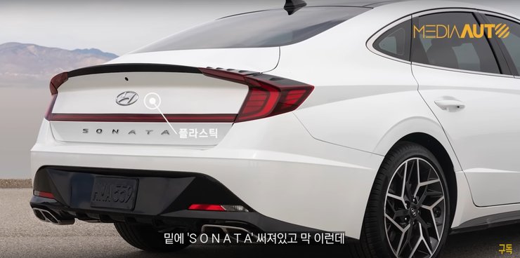 Hyundai Sonata 2023, Hyundai Sonata, новий Hyundai Sonata, Хюндай Соната