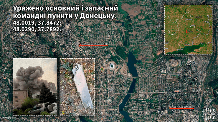 Місце падіння українських ракет