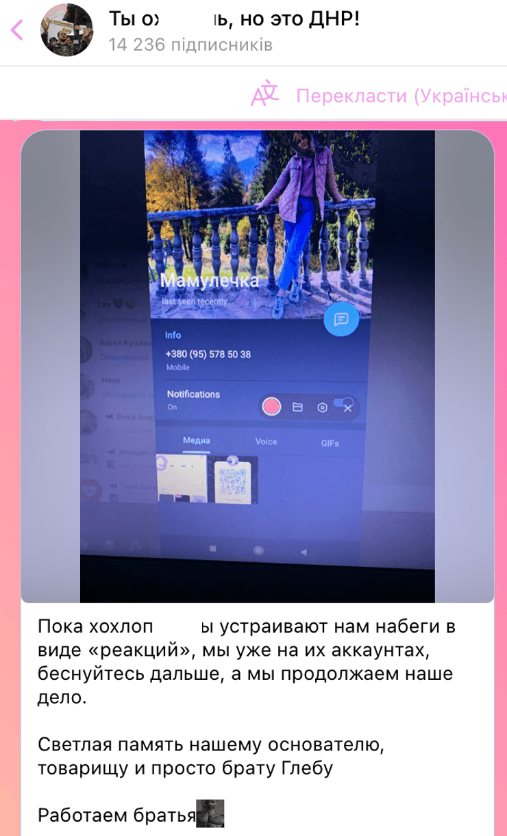 Танкист Глеб, Ты охуеешь, но это ДНР