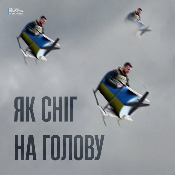 мем з Зеленським після допису про заморозку Міноборони РФ