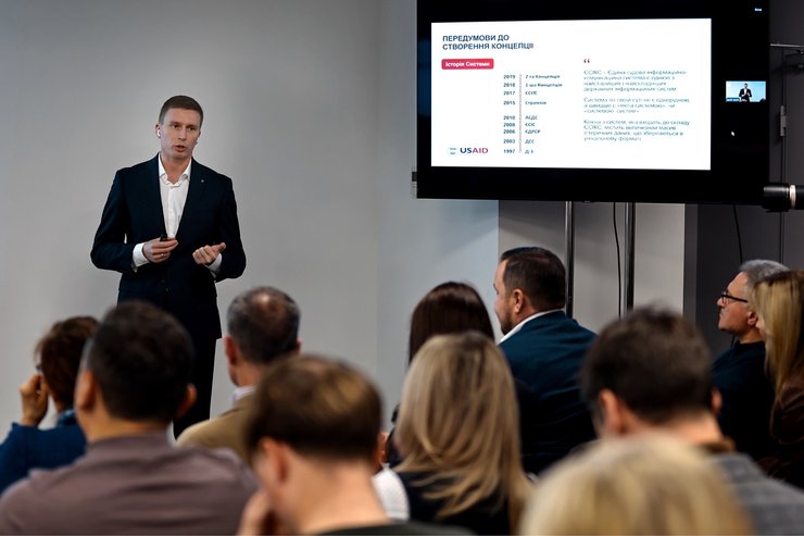 Руслан Пахомов на презентації та публічному обговоренні нової концепції Електронного суду. На заході присутні представники судової, законодавчої, виконавчої влади, Офісу Генпрокурора та НАБУ