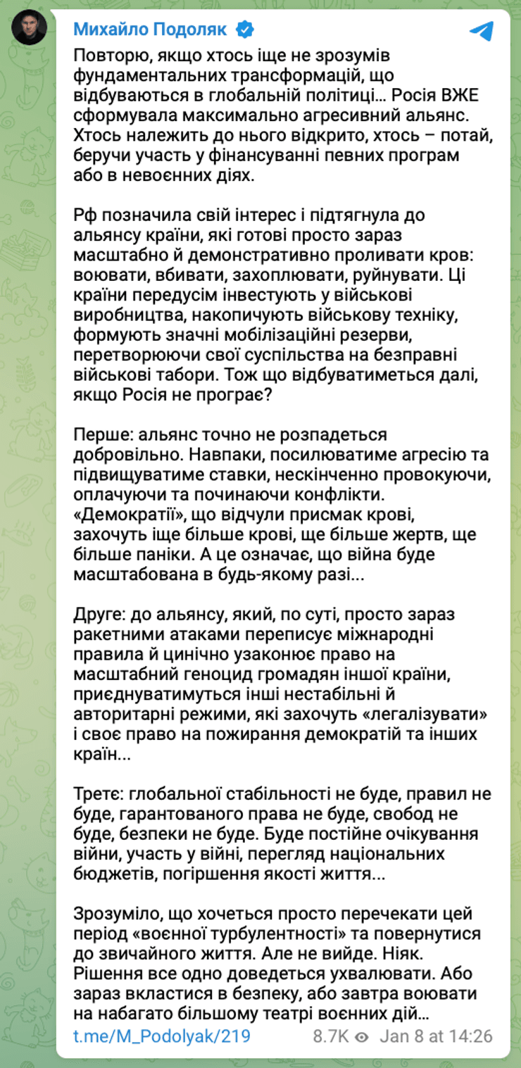 оли закінчиться війна в Україні, новини війни в Україні сьогодні, коли закінчиться війна між Росією та Україною, Путін