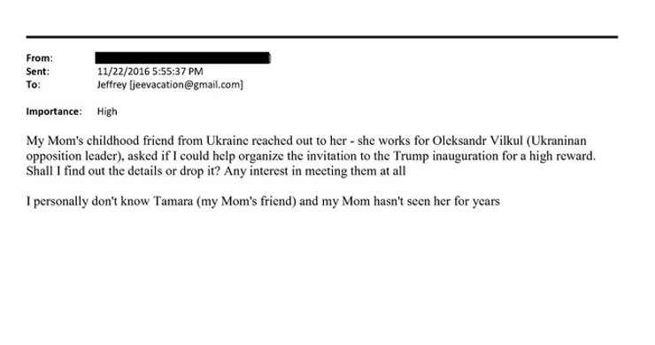 Олександр Вілкул згаданий у листах Епштейна