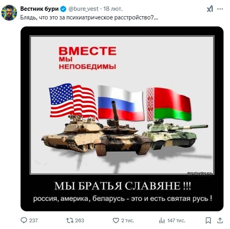 трамп зеленый мем