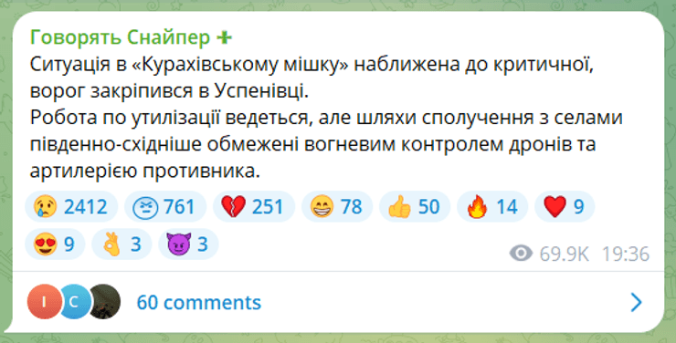 Станислав Бунятов, Курахвское направление, Успеновка, Говорят Снайпер