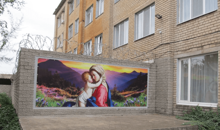 Елена Зайцева, тюрьма, колония