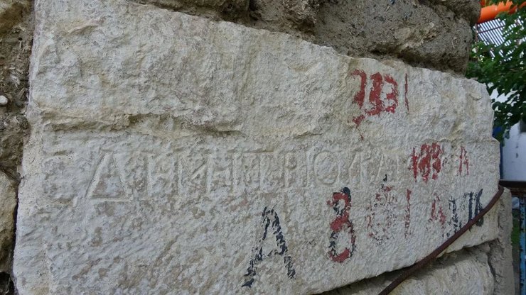 Написи датуються часами риимської імперії