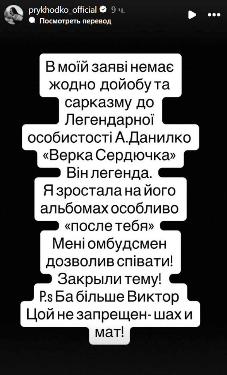 Сторіс Анастасії Приходько