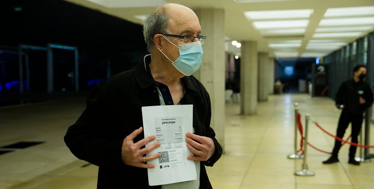 паспорт вакцинации, ковидный паспорт, прививка от коронавируса