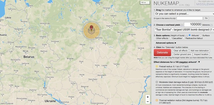 Имитация взрыва ядерной бомбы