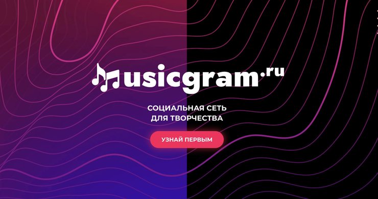 Musicgram