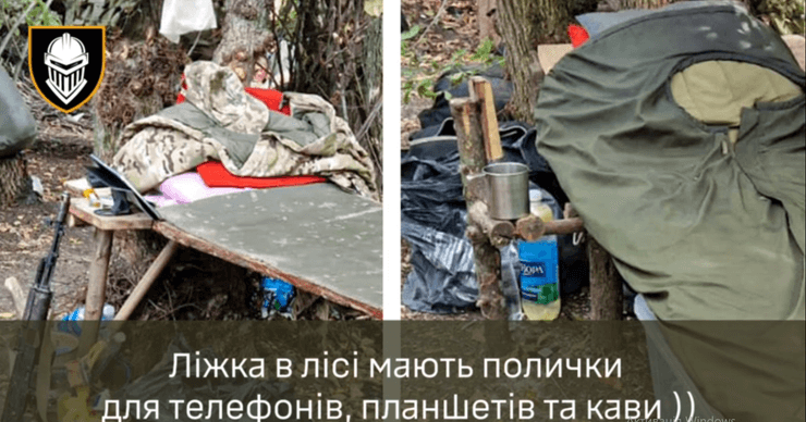 Військові, ліжко, ЗСУ