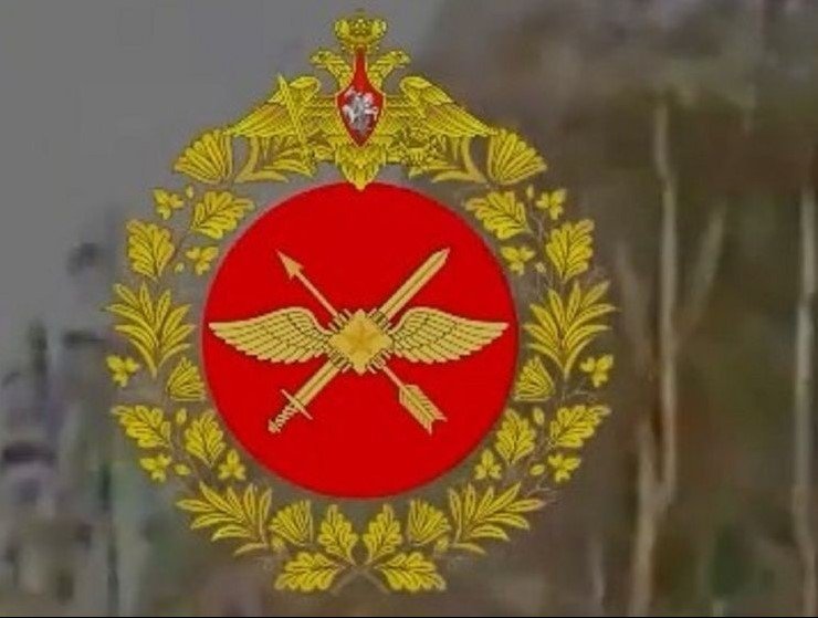 Фото эмблемы войск беспилотных систем ВС РФ