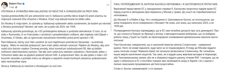 роберт фіцо