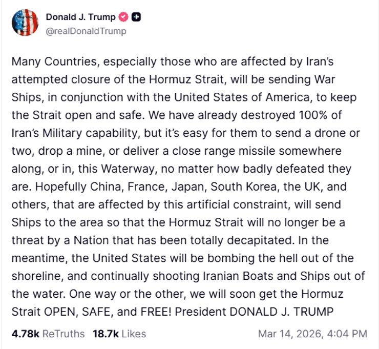 трамп китай