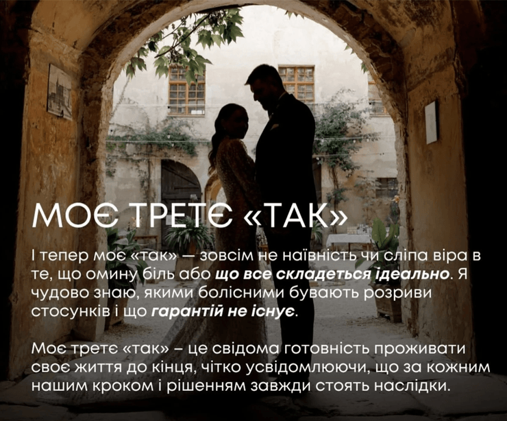 Елена Шоптенко с мужем