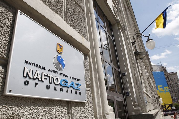 Нафтогаз, нак нафтогаз, де знаходиться Нафтогаз