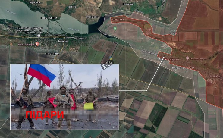 Курахове, війна, фото